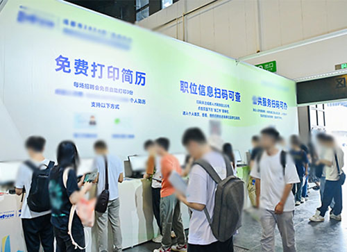 融安县人才招聘会